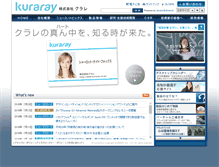 Tablet Screenshot of kuraray.co.jp